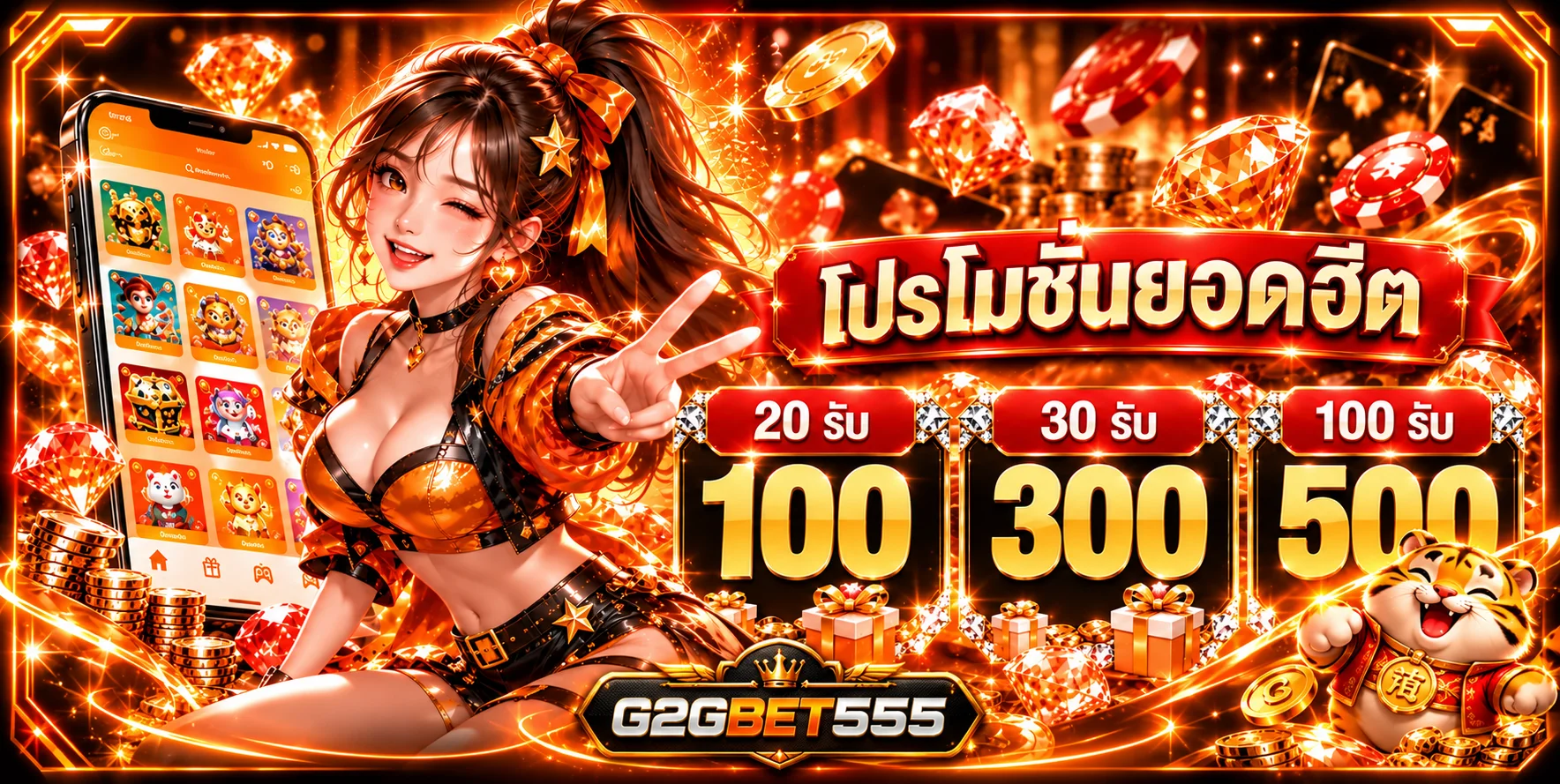 G2GBET555 ทางเข้าเว็บตรง คาสิโนออนไลน์และเกมสล็อต